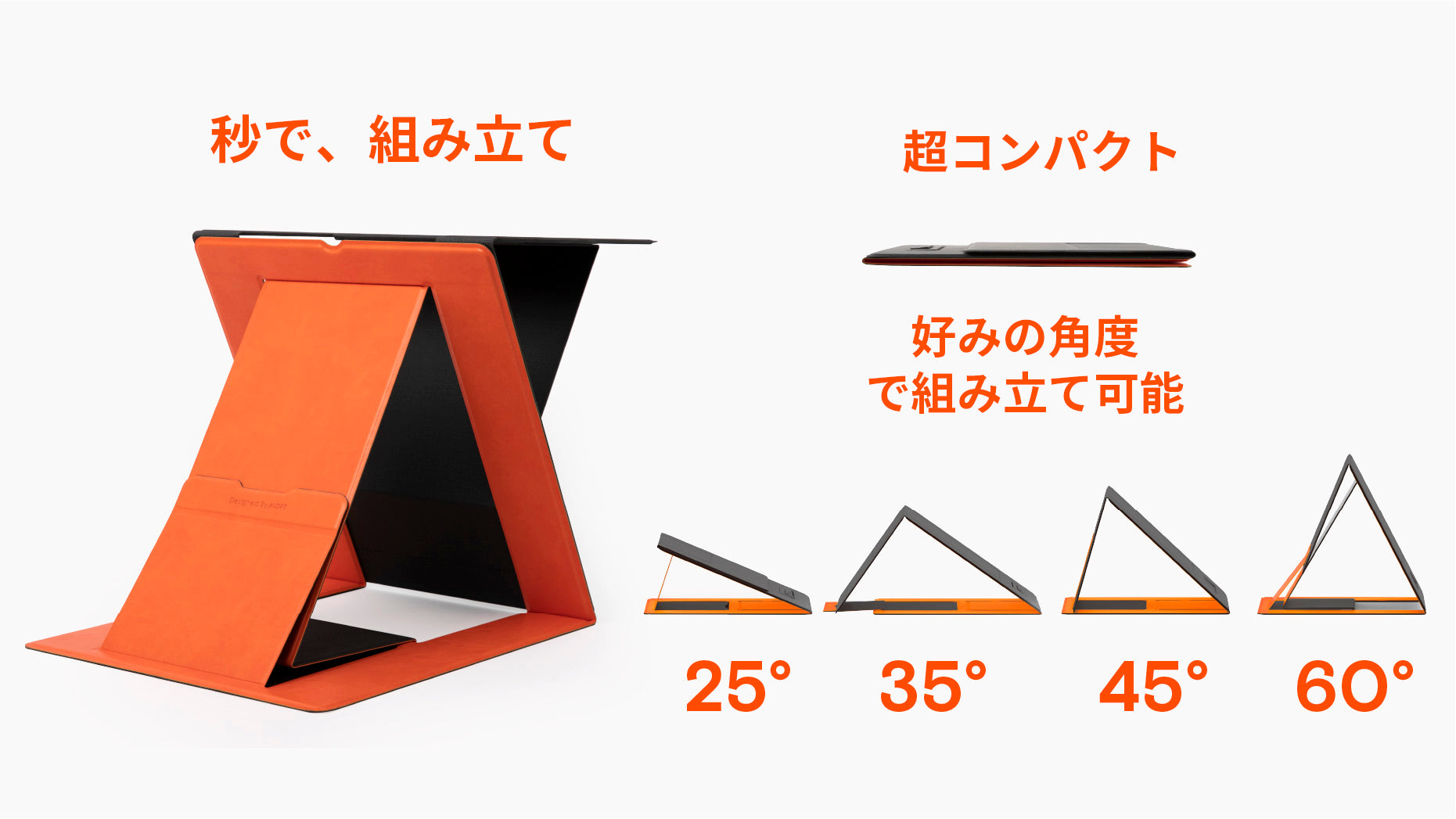 MOFT Z スタンディングデスク ノートPCスタンド - 見つかるあなたの最適角度
